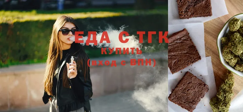 МЕГА ССЫЛКА  Кизляр  Печенье с ТГК марихуана 