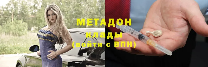 закладка  Кизляр  Метадон кристалл 