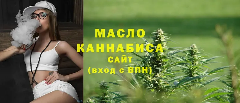 ТГК жижа  Кизляр 